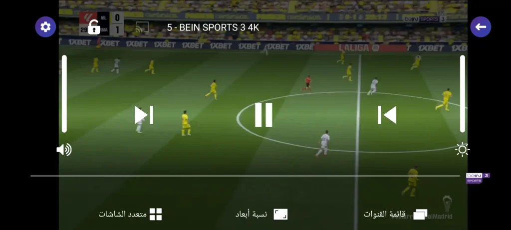 اروما iptv