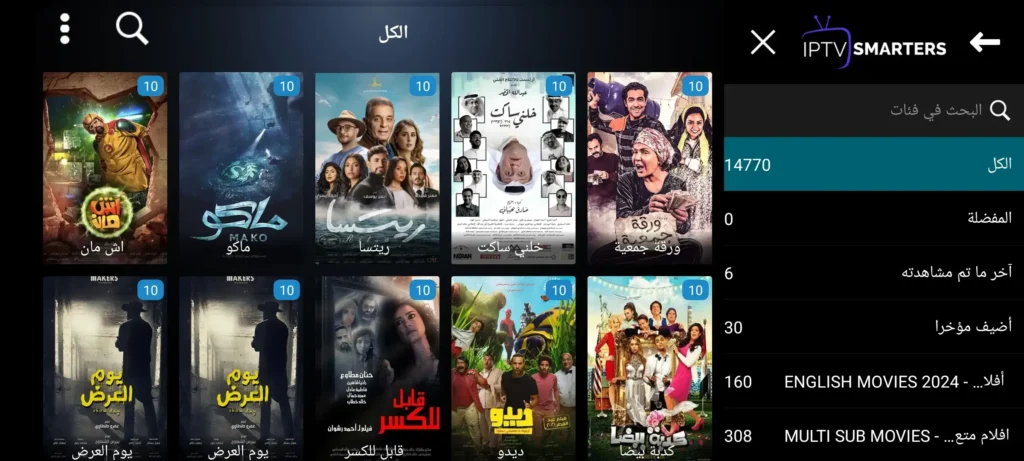 افضل اشتراك iptv