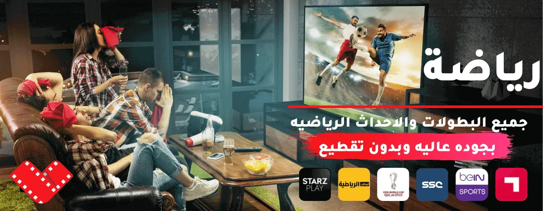 اشتراك iptv اروما iptv aroma iptv