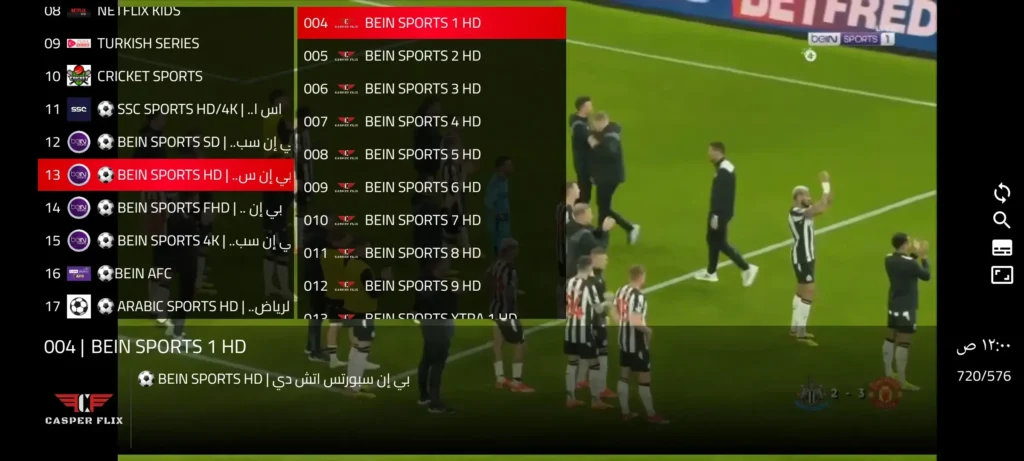 اشتراك iptv