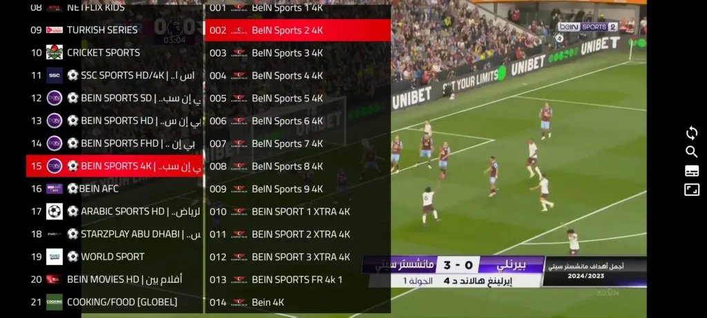 افضل اشتراك iptv