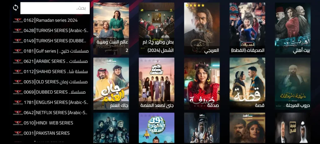 افلام اشتراك iptv